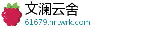 月饼为什么保质期那么长 流心月饼的保质保质期是75天-文澜云舍